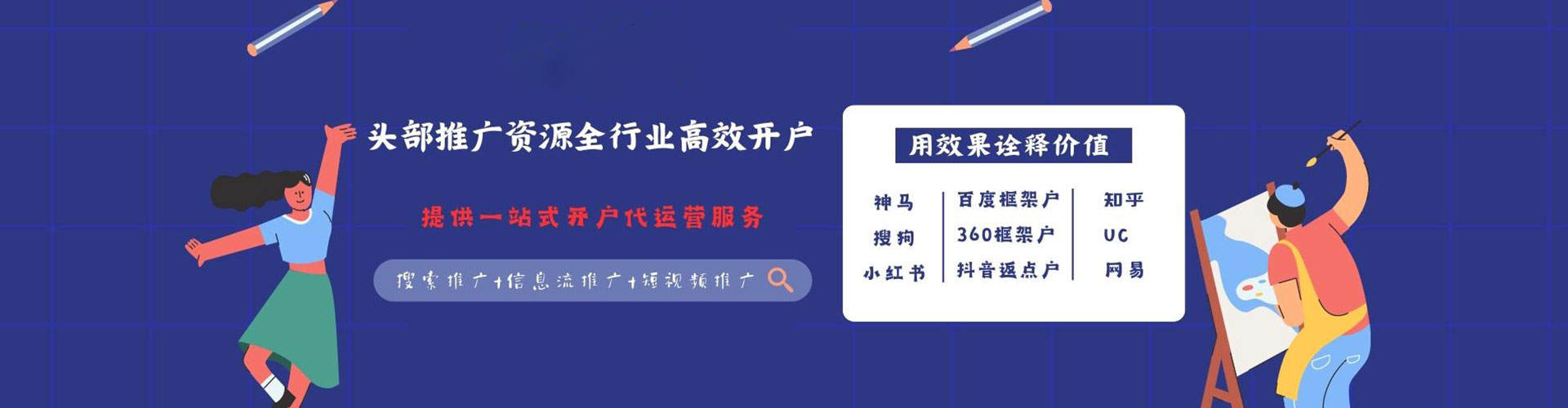 大溪信息流平台