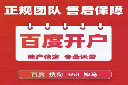 托管竞价sem的胜利：一家企业的网络营销蜕变